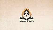 الافتتاحية