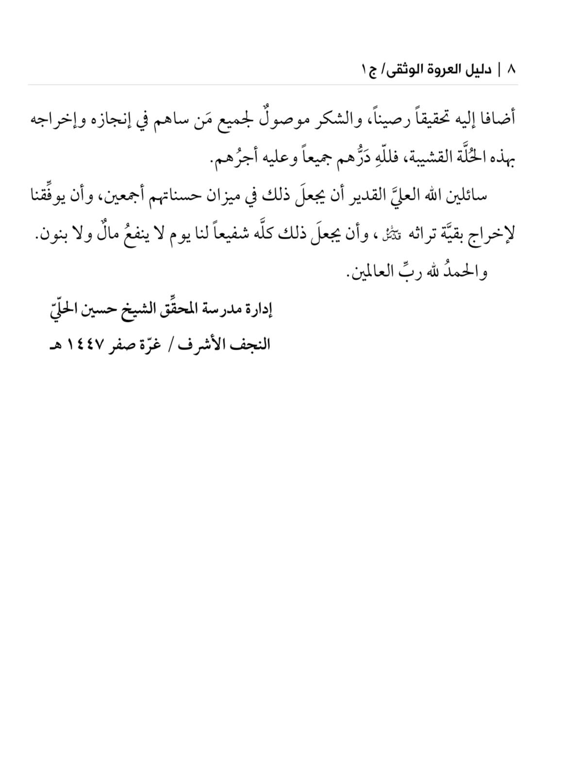 photo_2025-10-03_11-16-49